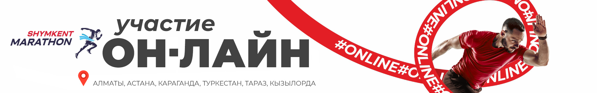 Small Banner