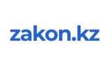 Закон